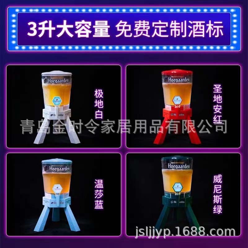 Wine Beer Online - Fujia white wine dispenser, online wine